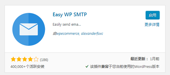 WordPress 用户注册成功后发送邮件通知设置登录密码 WordPress 用户注册成功后发送邮件通知设置登录密码