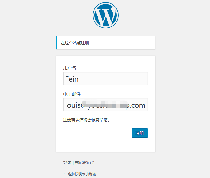 WordPress 用户注册成功后发送邮件通知设置登录密码 WordPress 用户注册成功后发送邮件通知设置登录密码