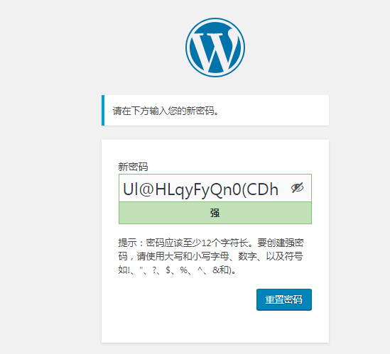 WordPress 用户注册成功后发送邮件通知设置登录密码 WordPress 用户注册成功后发送邮件通知设置登录密码