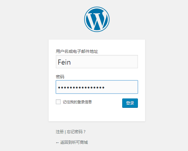 WordPress 用户注册成功后发送邮件通知设置登录密码 WordPress 用户注册成功后发送邮件通知设置登录密码