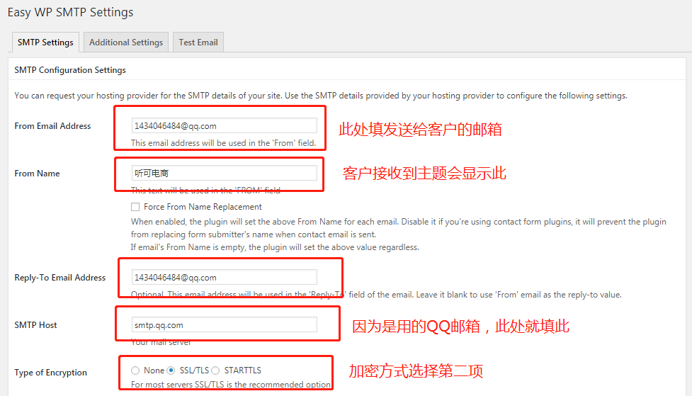WordPress 用户注册成功后发送邮件通知设置登录密码 WordPress 用户注册成功后发送邮件通知设置登录密码