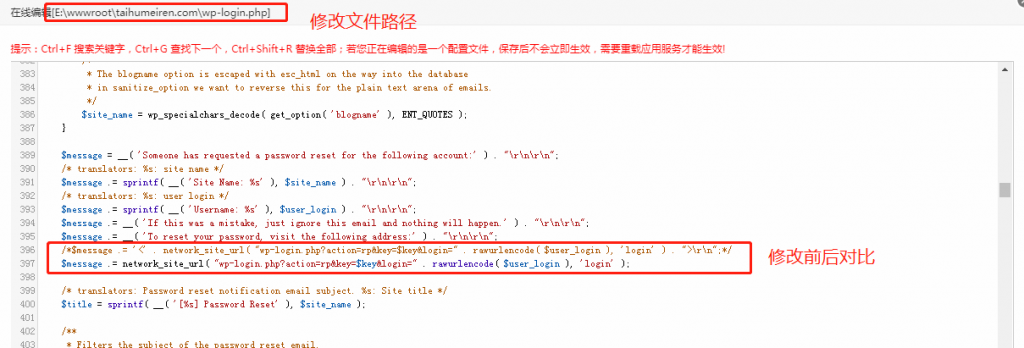 WordPress 用户注册成功后发送邮件通知设置登录密码 WordPress 用户注册成功后发送邮件通知设置登录密码